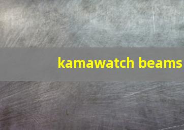 kamawatch beams